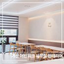 (주)수정환경 | 가산 사무실 인테리어, 1년 뒤 모습은 어떨까? - 80평사무실 인테리어 후기