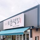 광동로 63 이미지