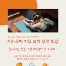 치유요가 Daum카페