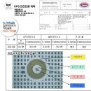 피톤바이오 이미지