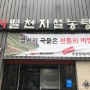 홍대주유소 이미지