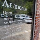 아르몽뜨 이미지