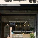 효주네김밥