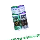 오디박스AC