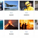 동광화물 | 부산 민방위 경보 단말 장비 설치후기 이지미디어