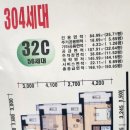 신도림 SK VIEW 이미지