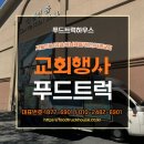 서광푸드 이미지