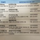 이화탑약국 이미지