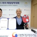 동진기업 네이버블로그
