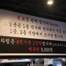어시장 활어회직거래 판매장 이미지