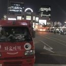 규니왕타코 이미지