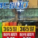 양궁장주유소 이미지