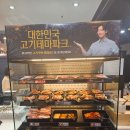 명륜진사갈비 삼송지축점 | 삼송고기집 명륜진사갈비 고양삼송지축점 알차게 즐긴 후기