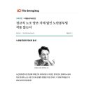삼정기업 노동조합 이미지