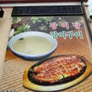 와룡가든 이미지