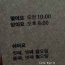 교동리미장원 이미지