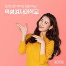 언니요기요 이미지