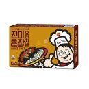 진미 이미지