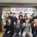 죽변중학교 이미지
