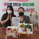 대전광역시장애인부모회 이미지