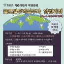 글로벌양성센터 이미지