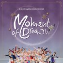 한국예술영재교육원 이미지