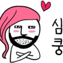 덤바위민박 이미지