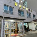 동성수산 이미지