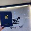 도안데이비드영어학원