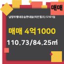 이든공인중개사사무소 이미지