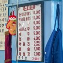 캠핑일번가 | 안양 중앙시장 맛집 전주집 백순대, 순대곱창 먹고 포장까지!