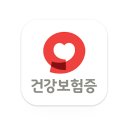 신원약국 | 모바일 건강보험증 발급 바로가기