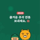 프렌즈아카데미민락