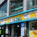 지에스(GS)25 동래래미안아이파크점 이미지