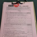 김은정소아과의원 | 코로나19 모더나 3차 접종후기, 울산 김은정소아과의원