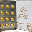 전일약국 | [임신준비] 보건소 산전검사 후기(산전관리 영양제 프리솔라 액티브 활성 엽산 400)