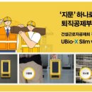 (주)한국건설 이미지