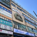 [거제/장평/늘타로연사주] 속 시원해지는 고민 상담소 사주 타로 잘 보는 곳