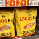 CU이편한온수점 이미지