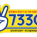 7330 이미지