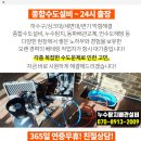 강현약국 이미지