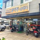 무도리감자탕 이미지