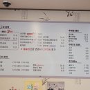 양평해장국 합정점 이미지