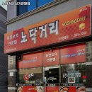 노닥거리신가큰별점 이미지