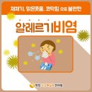 덕진사상체질과한의원 네이버블로그