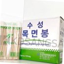 수성공업사 이미지