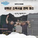 청소거점소독시설 네이버블로그