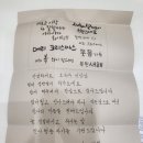 (주)다함께 하는 네이버블로그