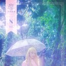 설아미