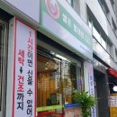 맘스핸즈 송파거여점 이용 후기